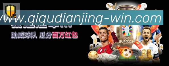 奇趣电竞平台生态图